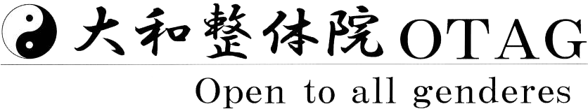 大和整体院OTAG ロゴ